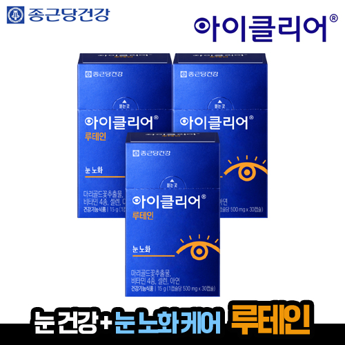[종근당] 종근당건강 아이클리어 루테인 3입 선물세트 (30캡슐 3박스)